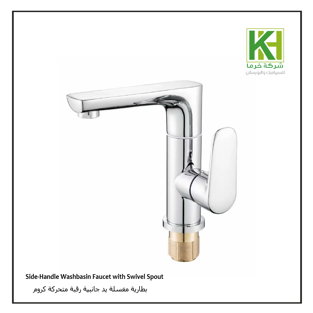 Picture of Side-Handle Washbasin Faucet with Swivel Spout